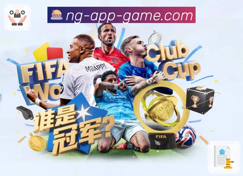 体育赛事直播与数据服务平台